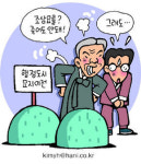 행정도시 터 충남 연기군…‘조상님, 묘 이장 어찌 하오리까’