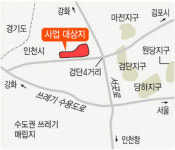 인천 오류·왕길동에 미니 새도시