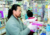 ‘새 책방 속의 헌책방’ 21년째 생존…총각사장 올해안 고서박물관 꿈