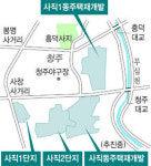 청주 사직동 일대 재개발 본격화