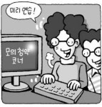 판교 가는 길 5단계 전략