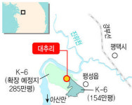 “무기 들고오면 맨몸으로라도…”