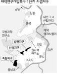 대덕연구개발특구 1단계 사업지 방현·신성·죽동 3개 지구 선정