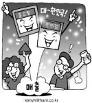 홈쇼핑·편의점, 새벽 월드컵 “고마워”