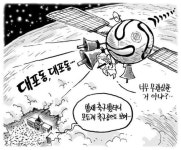 6월 20일 한겨레 그림판