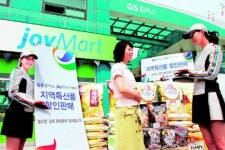주유소? 아니 주휴소!