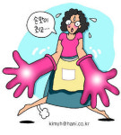 [아이건강] 환경호르몬 논란 비닐장갑 벗어요