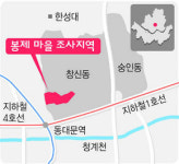 창신·숭인동 일대 3500여곳 밀집