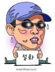‘김기덕 설화’ 소통은 없고 스캔들만 유통