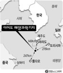 중, 이어도 해양과학기지 감시비행 왜?