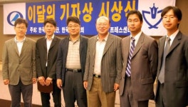 본지 올해 들어 8번째 ‘이달의 기자상’ 수상
