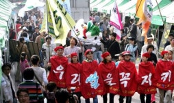 “우리쌀을 지킵시다”