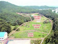 고양시민, 고봉산 지켜냈다
