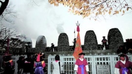 남산 봉수의식 재현