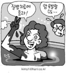 아제르바이젠 ‘원유 목욕’ 다시 유행 “어~시원해”