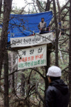 ‘계양산 골프장 반대’ 아직 끝나지 않았다