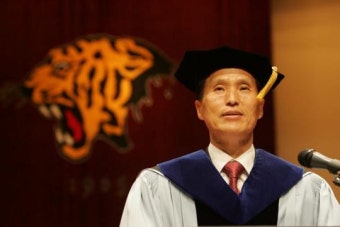 이필상 고려대 총장 취임식