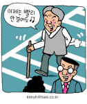 어르신, 건널목 여유있게 건너세요