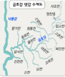 도심 흐르는 금호강 샛강 오염 심각