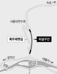 설악산 ‘버려진 도로’ 아스팔트 걷고 자연품으로