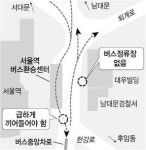 버스전용차로 진입 대각선 주행 ‘아찔’