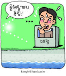 한강매점 모두 철거된다
