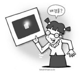 어려운 개념, 문맥 속에서 의미 파악해야