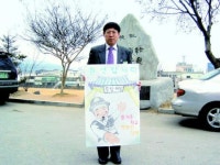 ‘교문지도’ 몽둥이 대신 그림판으로