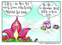 꽃향기의 유혹
