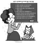 자녀에게 용돈줘서 경제교육 시켜라