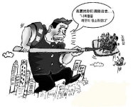 중 노점상 단속 ‘청관’이 흔들린다