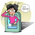단비네알뜰매장 - 김포시 대곶북로 103 | 문자요금 깎아주는 ‘손말 요금제’ 단비