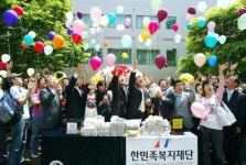 ‘북쪽 어린이와 평화의 떡 나눠요’