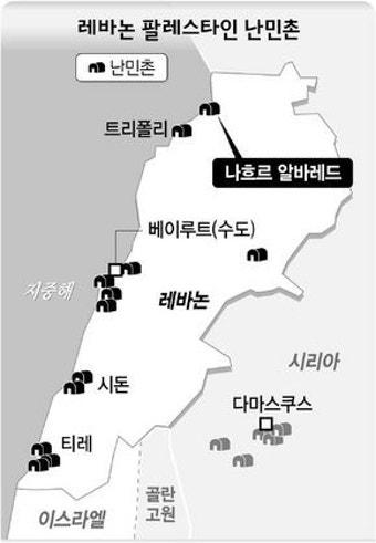 레바논 ‘제2 내전’ 위기감