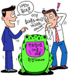 나만의 이동통신사 열풍