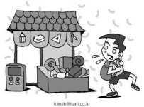 ‘문방구 불량식품’ 엄마는 괴로워