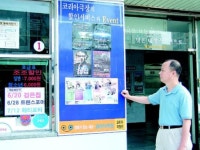 경쟁 버거워도 ‘문화공간’ 자존심 오뚝