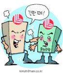 “롯데관광은 롯데그룹 아니거든…”