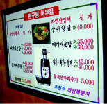 단출한 메뉴의 이상적인 조합