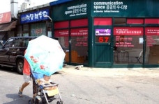 죽은 시장터, 산 예술 한바탕 난리 부르스
