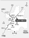 ‘지리산 관통도로’ 생태도로로 거듭날까