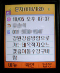“모임가면 불이익” 상사 방해에 첩보작전 하듯 첫 회동