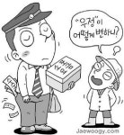 우체국쇼핑 폭리에 농어촌 생산자 울상