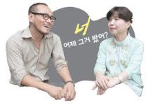연예인 이혼전말 중계, 쇼를 치워라