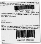 다른 외고 입시서도 “학원문제 나왔다”