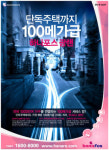 빛처럼 번지는 정보의 속도