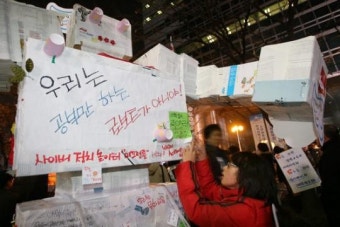 “대학입시 폐지를”