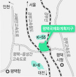 평택 ‘무늬만’ 국제도시 되나