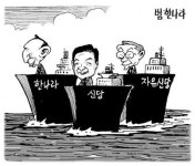 1월 12일 한겨레 그림판