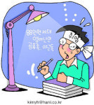 주공종합문구점자판기 | ‘학점 쇼핑족’ 아시나요